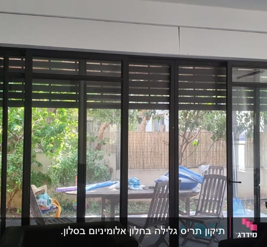 תריסים שחורים על חלונות זכוכית גדולים